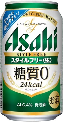 Style Free