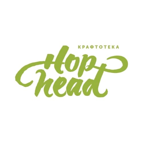 PROLOGUE? (Hophead Ed.)