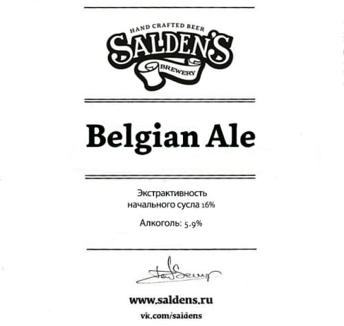 Belgian Ale