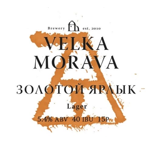 Zolotoy Yarlyk (Золотой Ярлык)