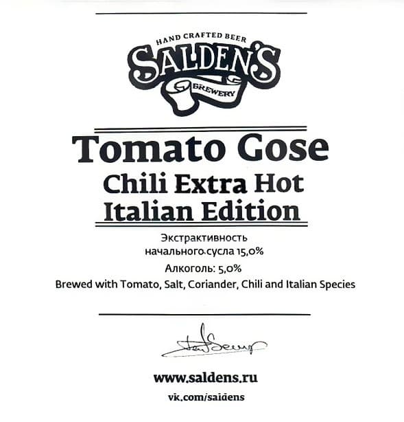 Tomato Gose Chili Extra Hot Italian Edition