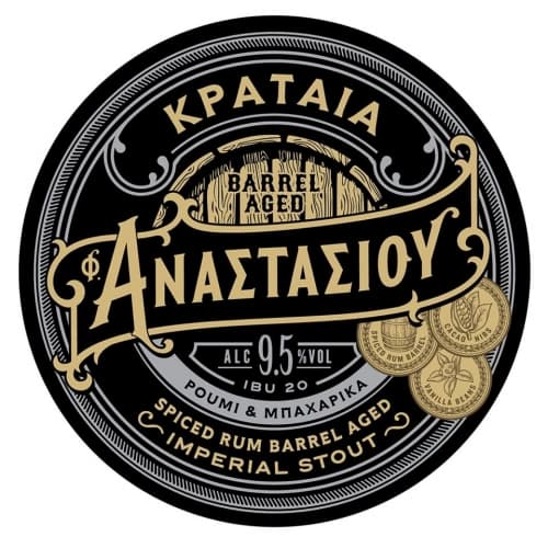 Kratea Spiced Rum (Κραταία) Barrel Aged