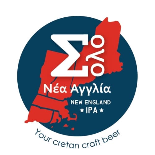 Nea Agglia (Σόλο Νέα Αγγλία)