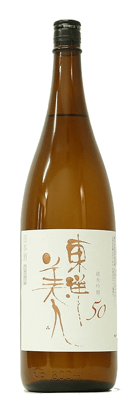 Bojimaya Junmai Ginjo yamadanishiki Namazake