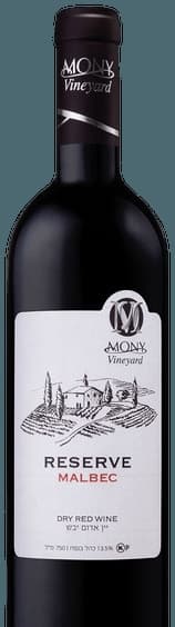 Reserve Malbec