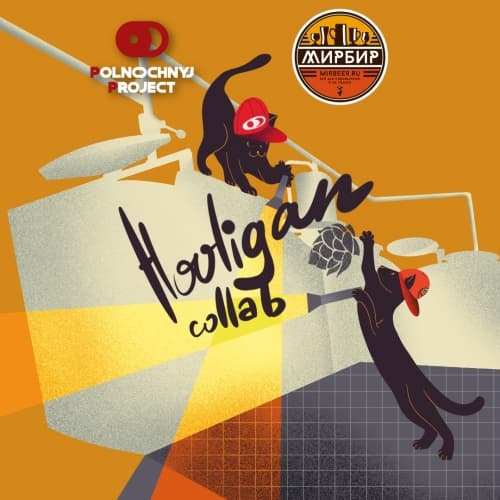 Hooligan Collab