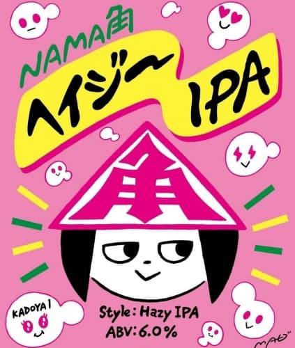 #90 Nama Kado Hazy IPA (NAMA角ヘイジーIPA)