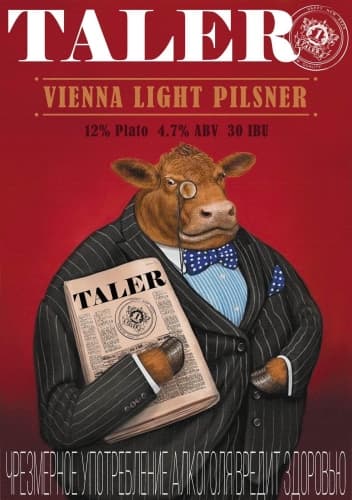 Vienna Light Pilsner