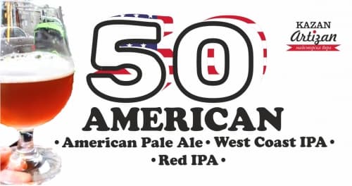 50 West Coast IPA