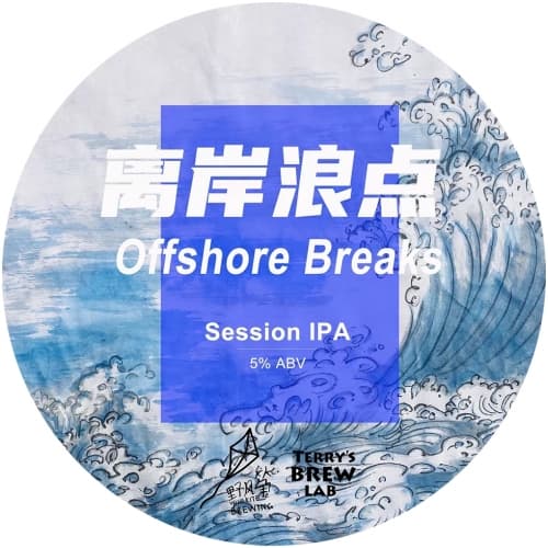 Offshore Breaks (离岸浪点)