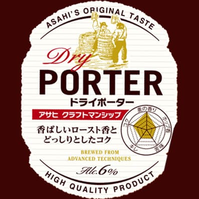 Dry Porter