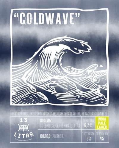 ColdWave
