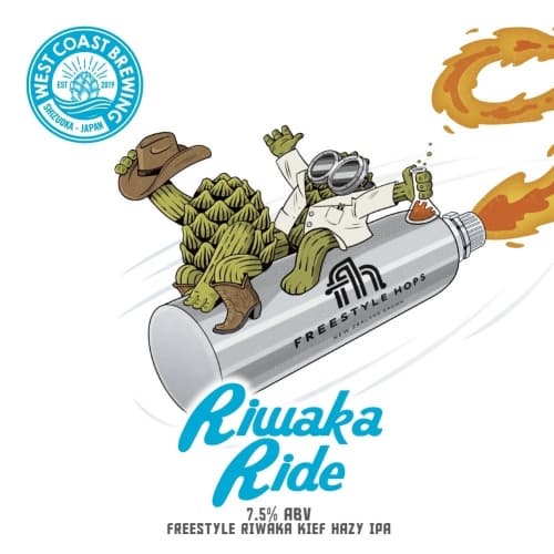 Riwaka Ride