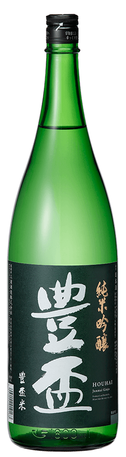 Yamahaijikomi Junmai Ginjo Bizen Omachi Hiirezake