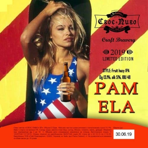 Pamela