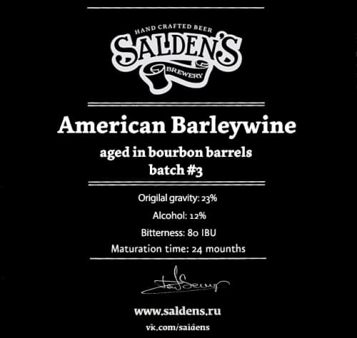 American Barleywine aged In bourbon barrels batch #3