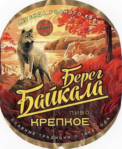 Bereg Baikala Krepkoe (Берег Байкала Крепкое)
