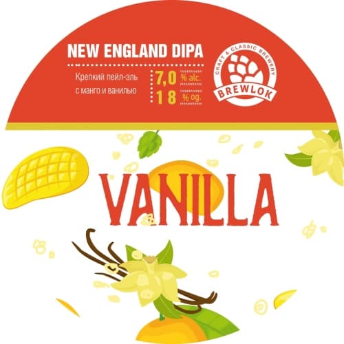 Vanilla