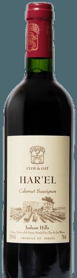 Har'El Cabernet Sauvignon