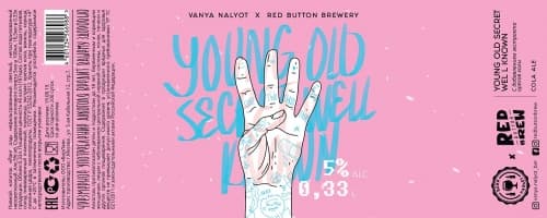 Young Old Secret Well Known