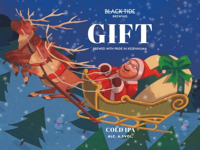 Gift