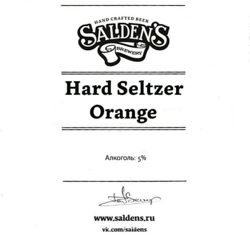 Hard Seltzer Orange
