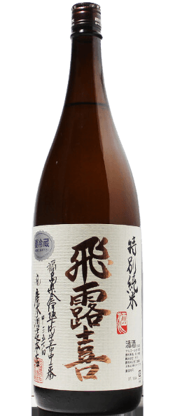 Tokubetsu Junmai Akoya