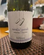 Petali Assyrtiko