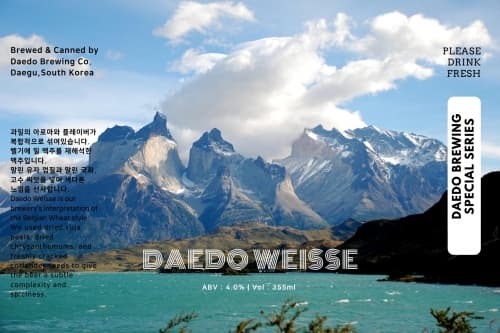 Daedo Weisse