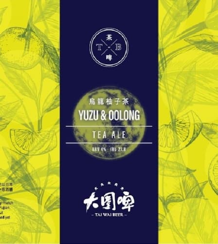 Yuzu & Oolong Tea Ale
