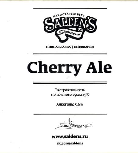 Cherry Ale