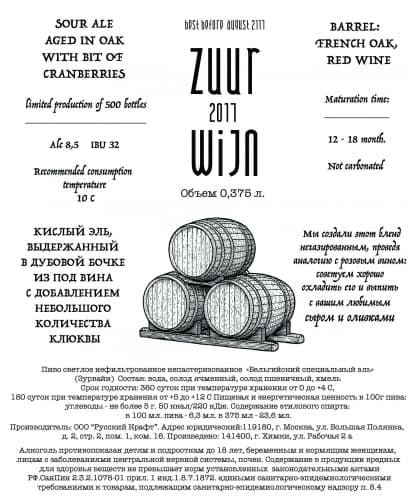 Zuur Wijn