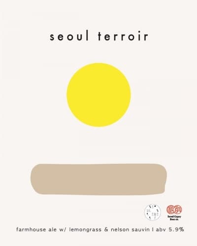 Seoul Terroir / 서울떼루아