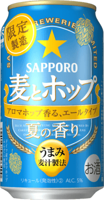 Mugi to Hop Natsu no Kaori (麦とホップ 夏の香り)