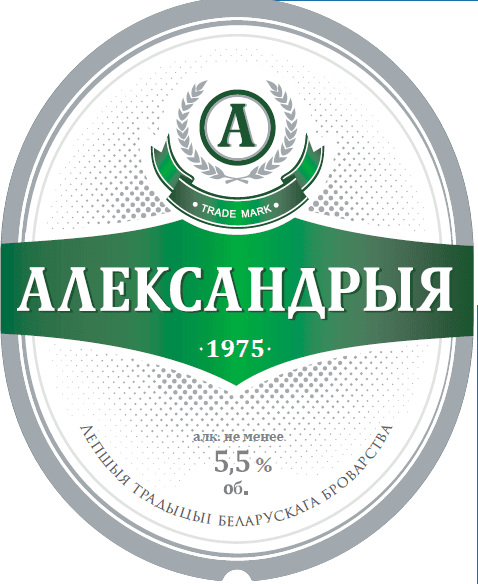 Aleksandrya (Александрыя)