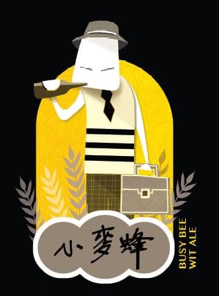 小麥蜂 Busy Bee Wit