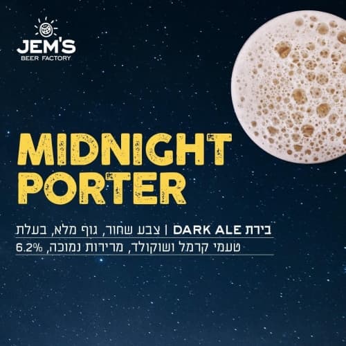 Midnight Porter