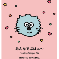 Minna de Puhaa (みんなでぷはぁ~)