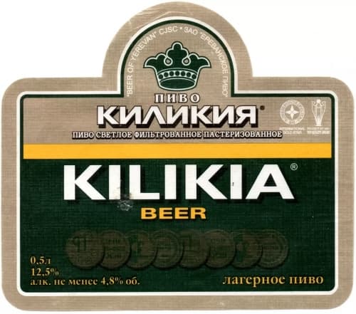 Kilikia
