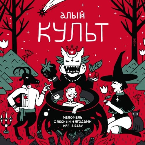 Алый культ / Crimson Cult