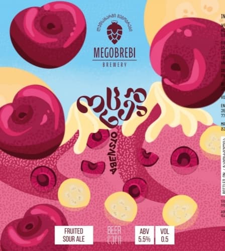 Otsneba (Cherry+Banana+Vanilla)