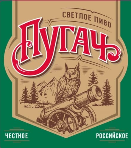 Pugach (Пугач)