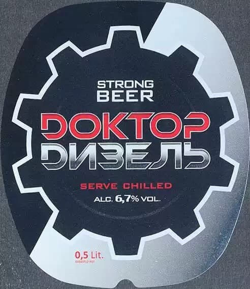 Doctor Diesel (Доктор Дизель)