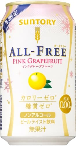 All-Free Pink Grapefruit