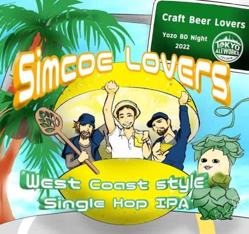 Simcoe Lovers IPA