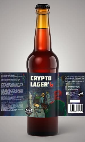 Crypto Lager’ь