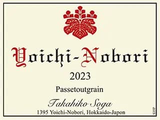 Yoichi-Nobori Passetoutgrain