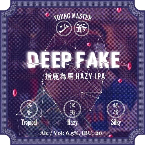 Deep Fake