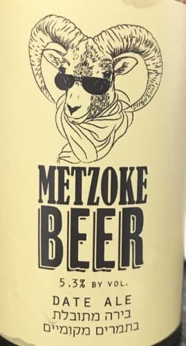 Metzoke Beer
