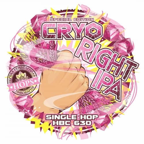 CRYO IPA.Single Hop HBC 630